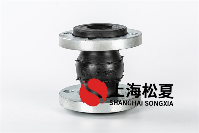 橡膠避震喉與鍍鋅角鋼法蘭連接的差別是啥?
